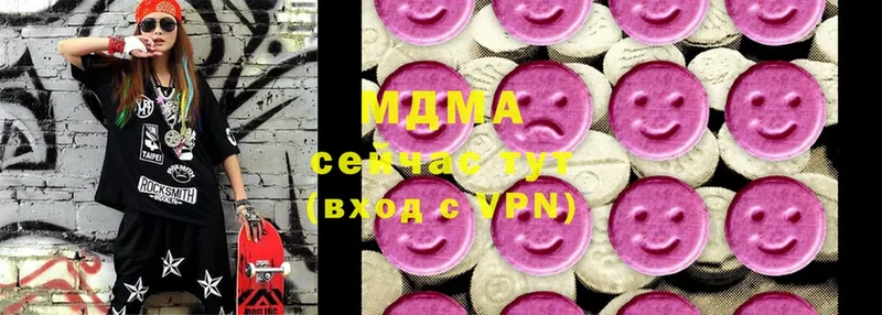 MDMA VHQ  Закаменск 